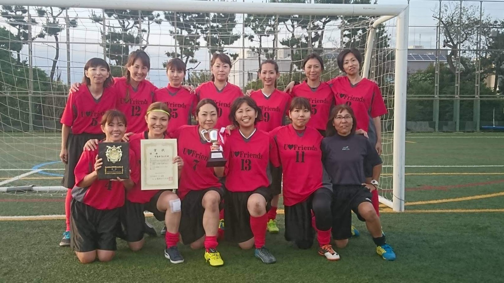 宇喜田フレンズ 2018