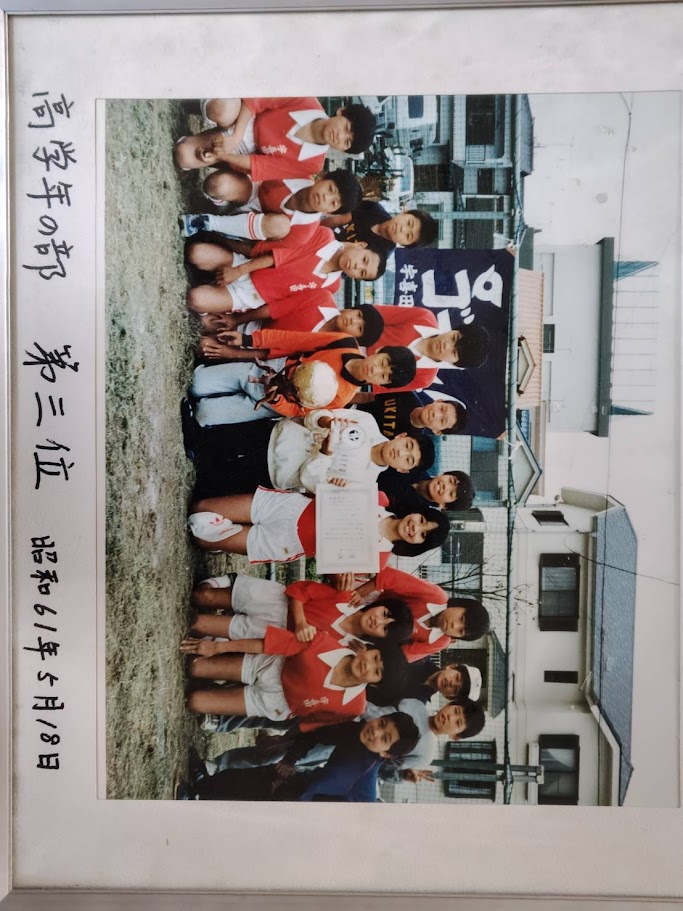 1986年
