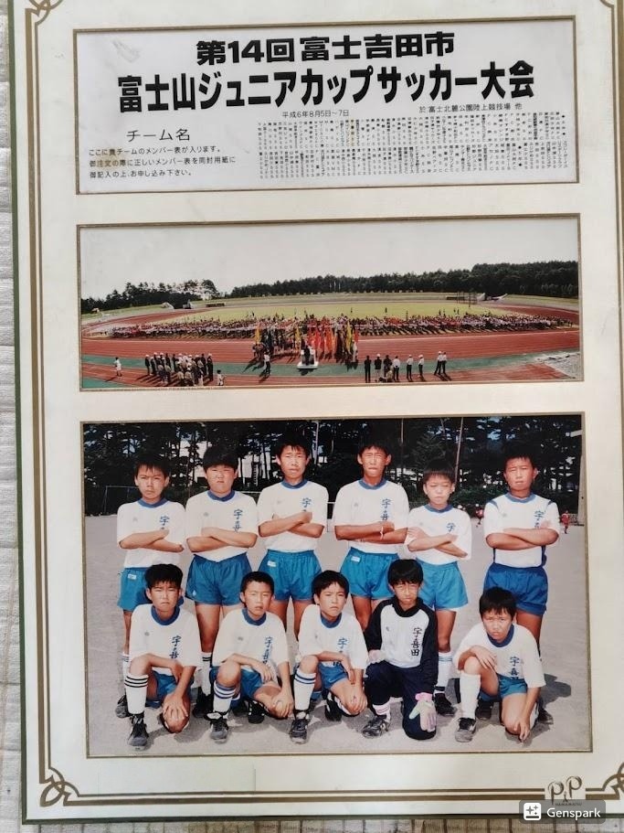 1994年