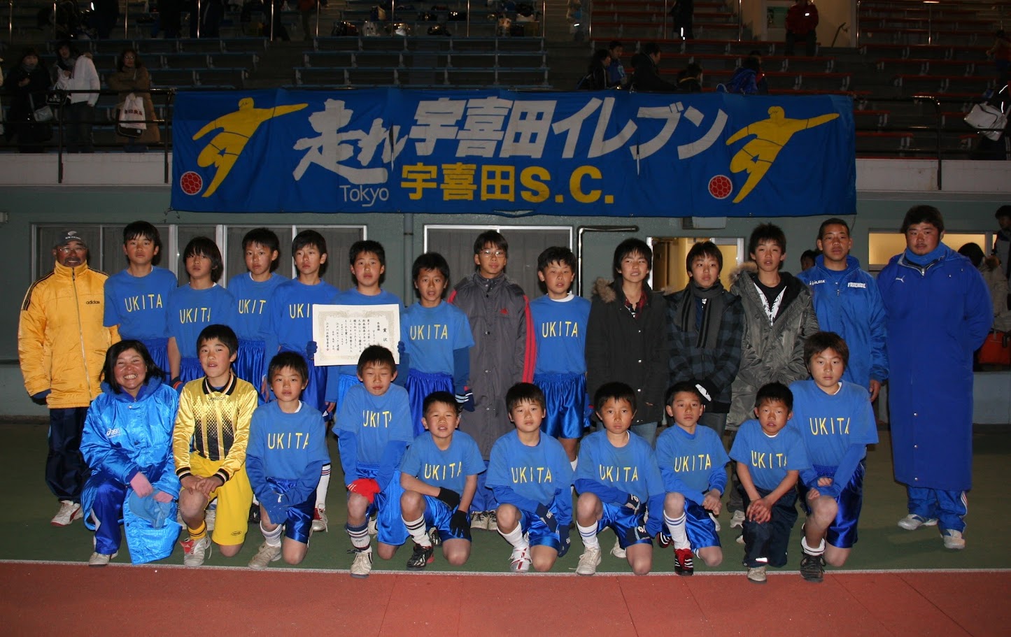 2006年